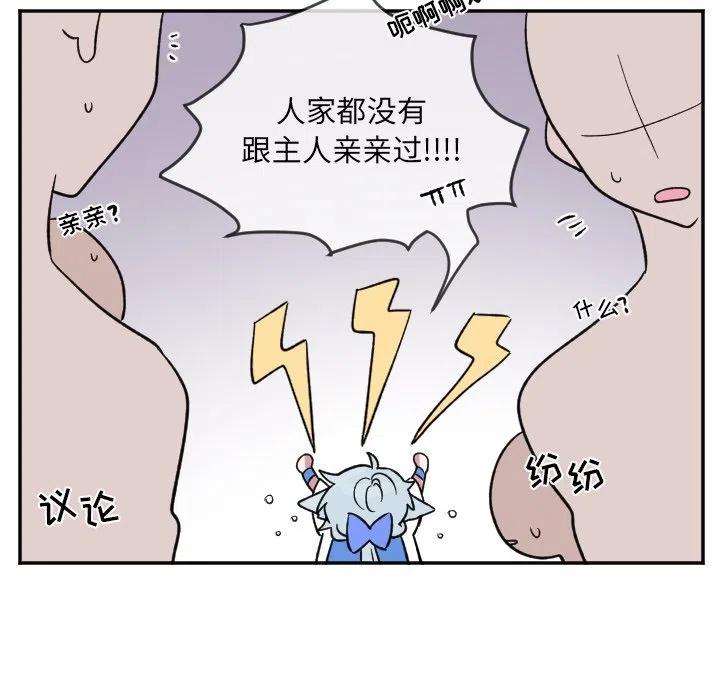 第 21 话33
