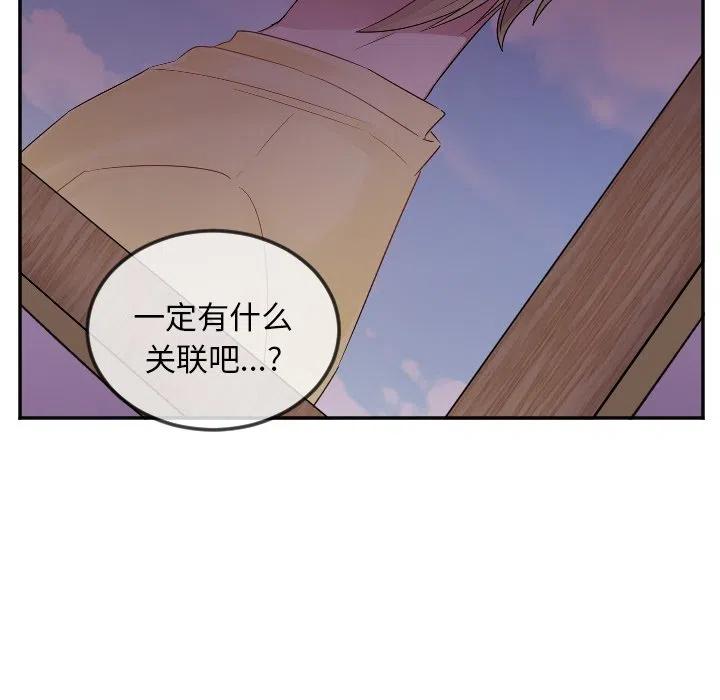 第 23 话29