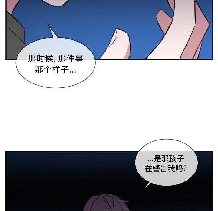 第 23 话37