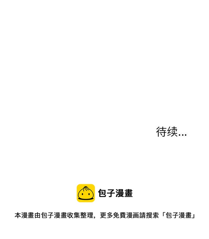 第 23 话41