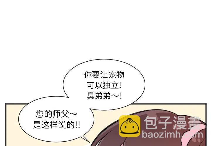 第 25 话1