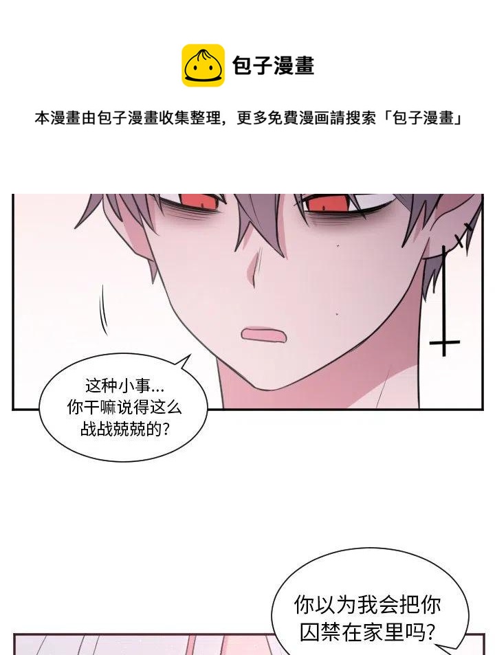 第 25 话21