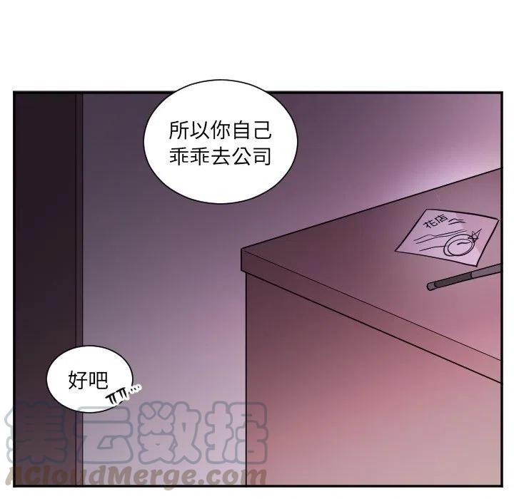 第 25 话40