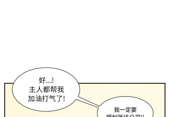 第 26 话1
