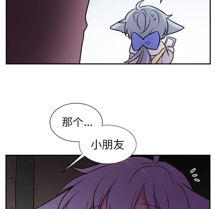 第 26 话11