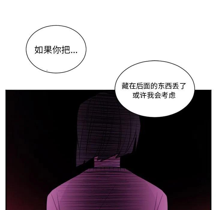 第 26 话17
