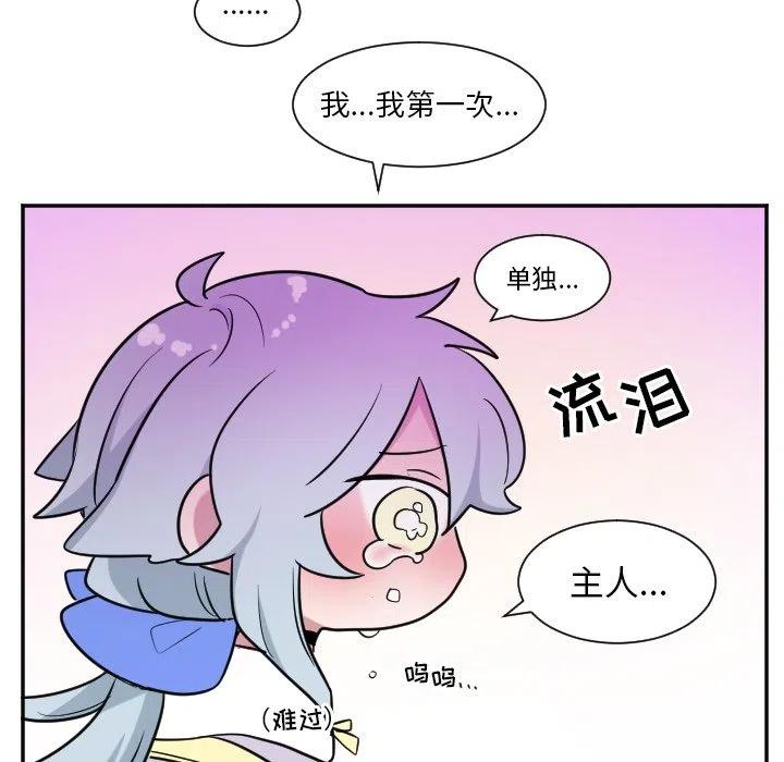 第 26 话33