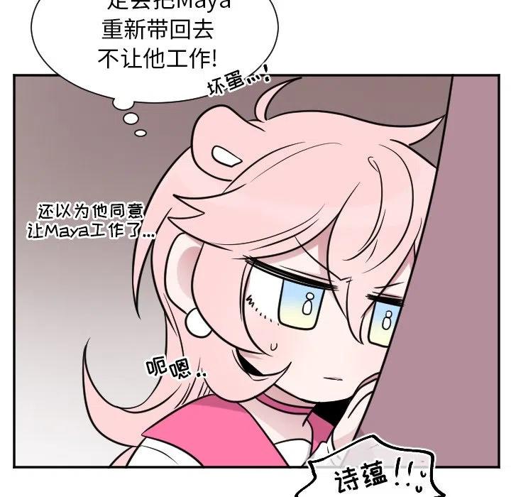第 28 话23