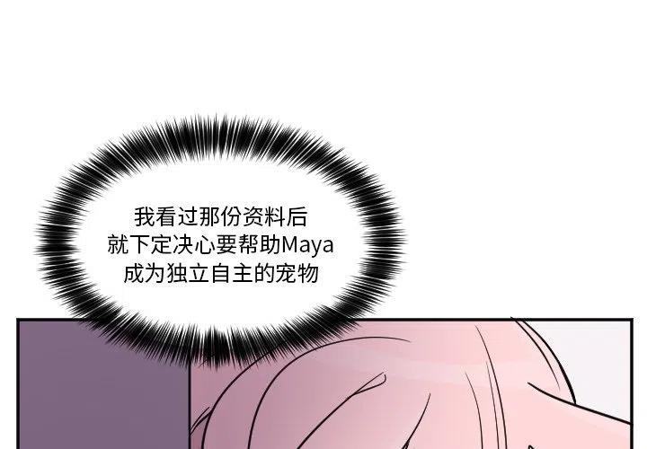 第 29 话1