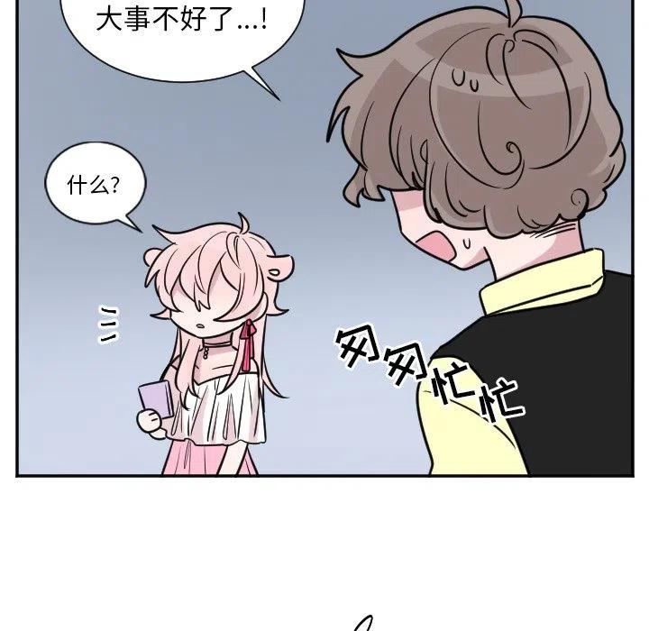 第 29 话15