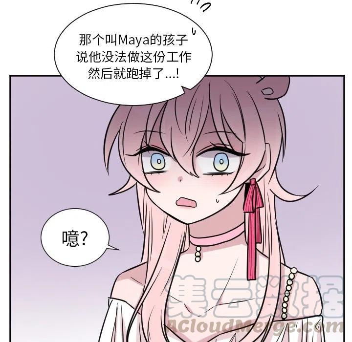 第 29 话16