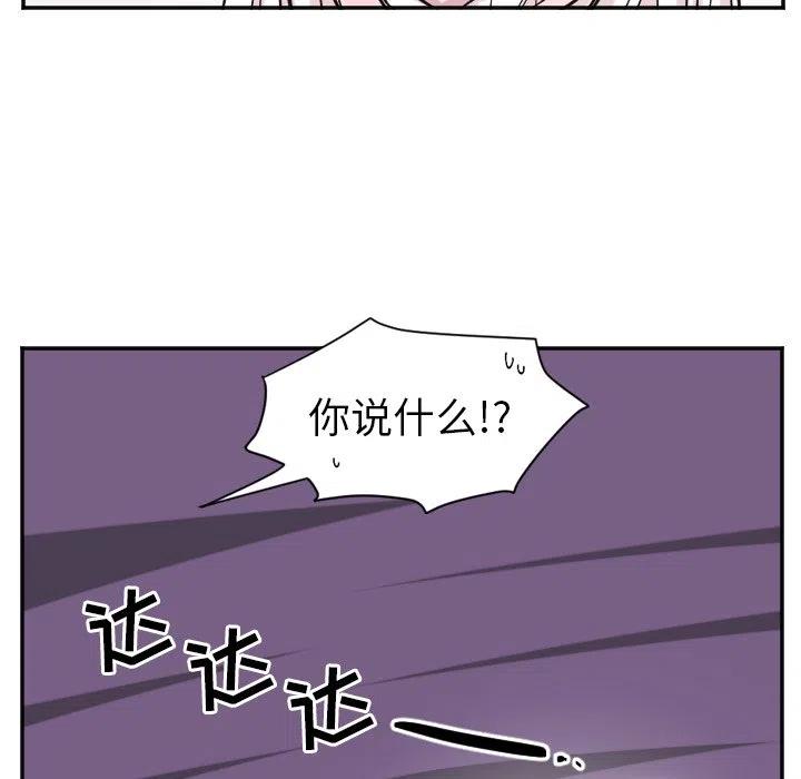 第 29 话17