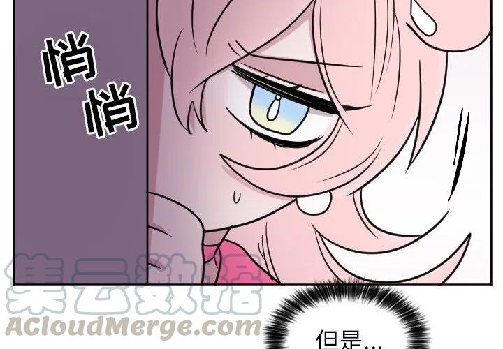 第 29 话2