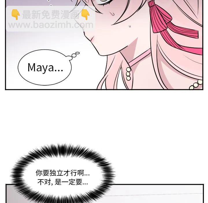 第 29 话21