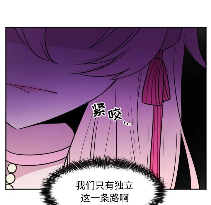 第 29 话23