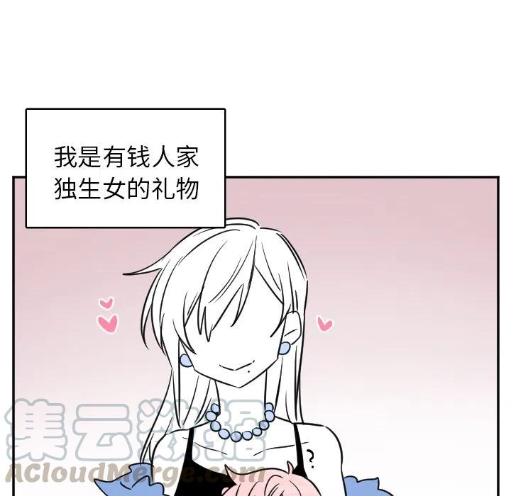 第 29 话26