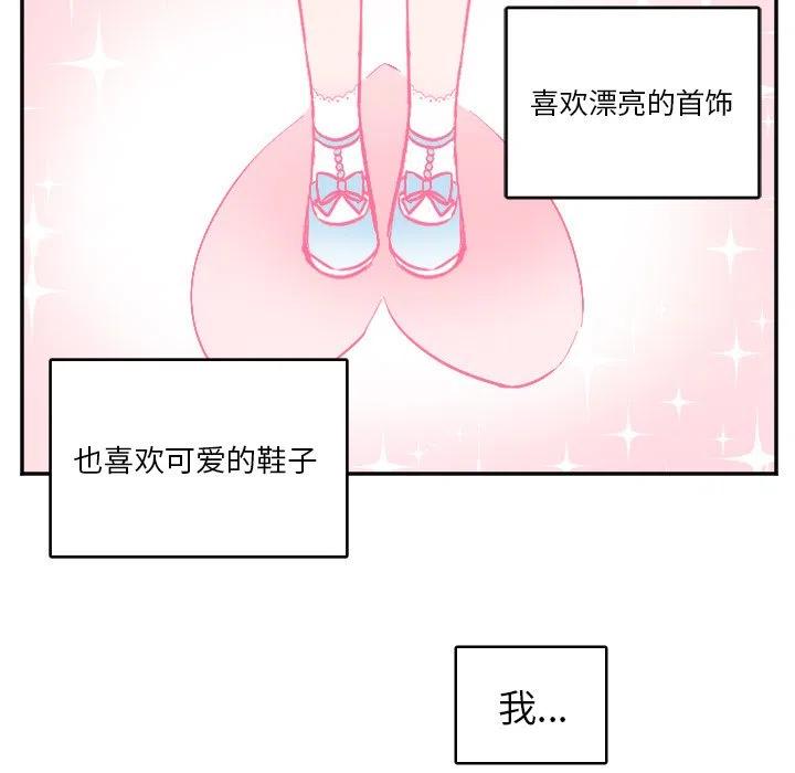 第 29 话31