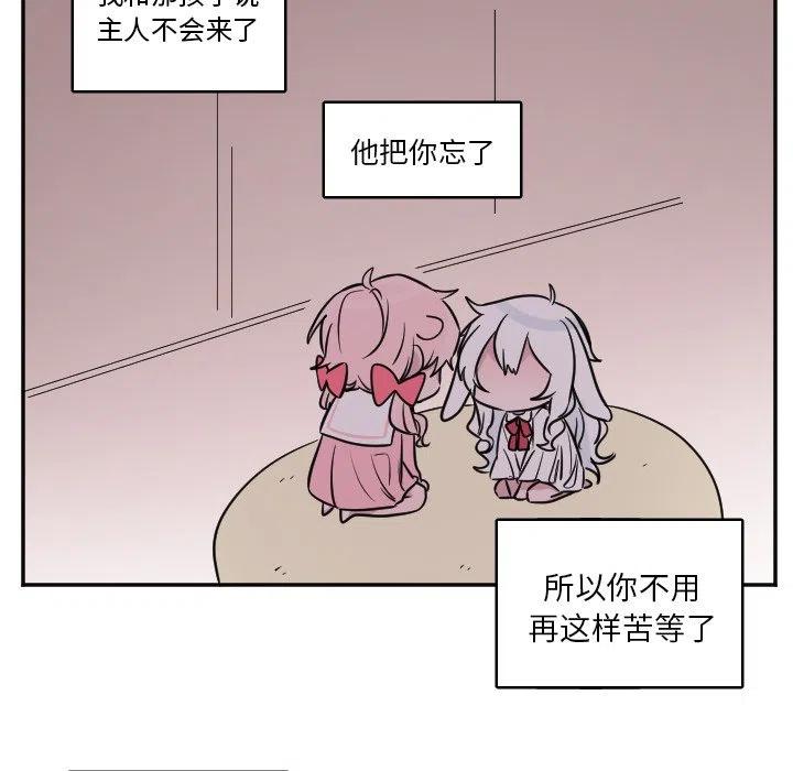 第 29 话39