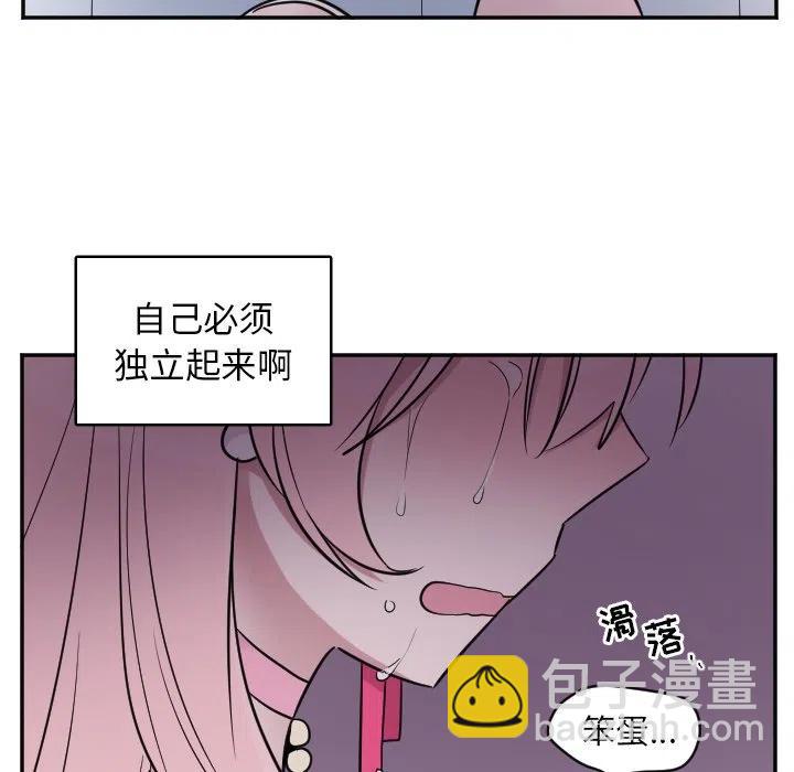 第 30 话17