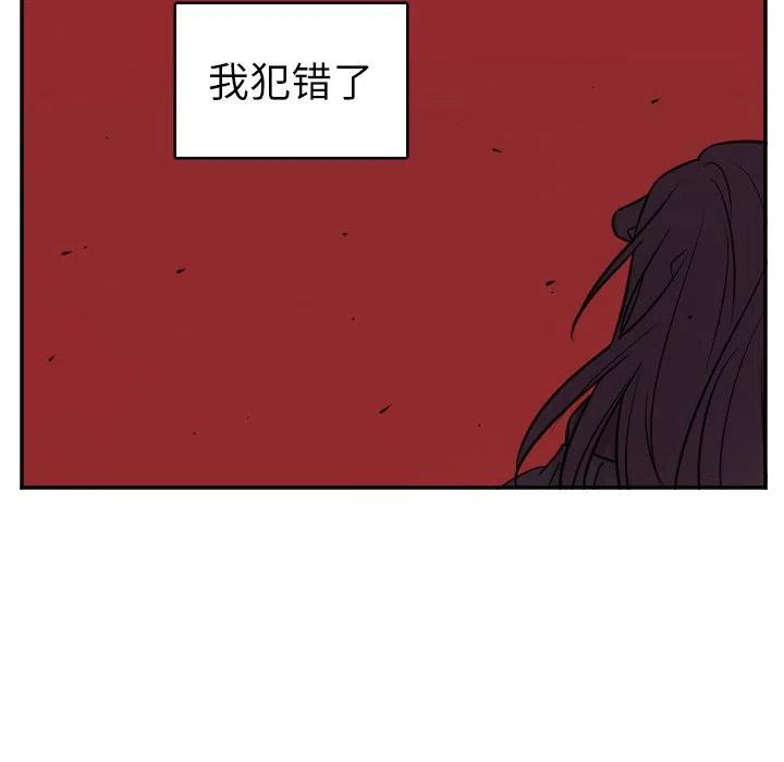 第 30 话29