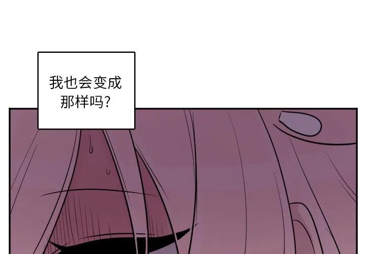 第 30 话3