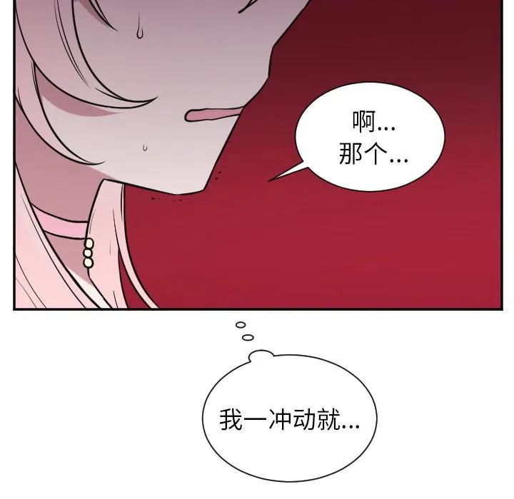 第 30 话31