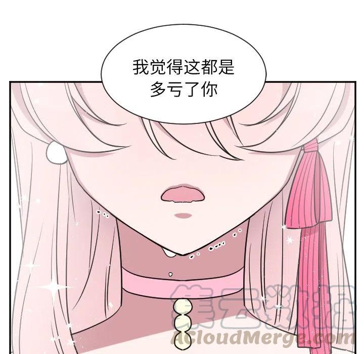 第 30 话40
