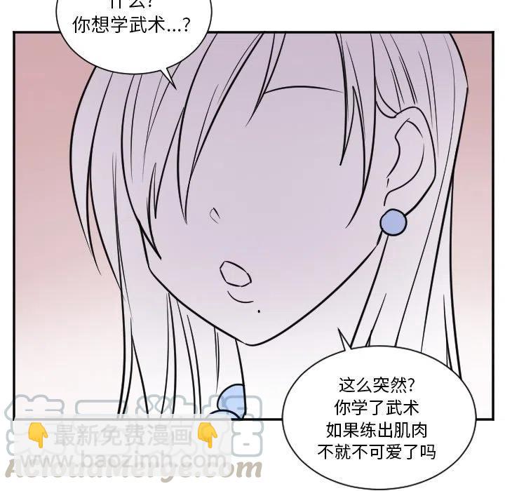 第 30 话8
