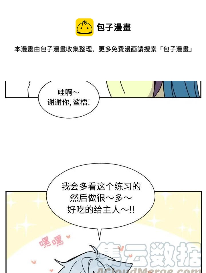 第 32 话10