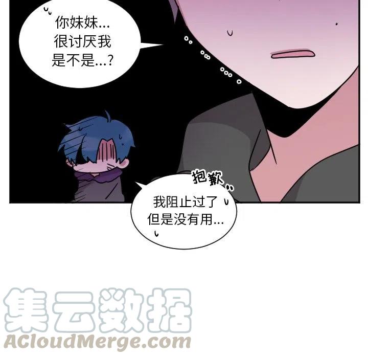第 32 话12