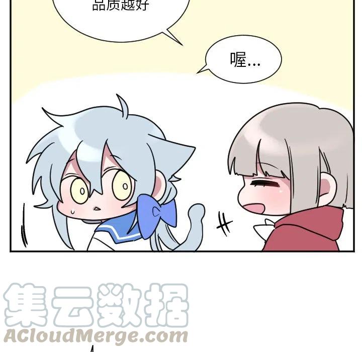 第 33 话22