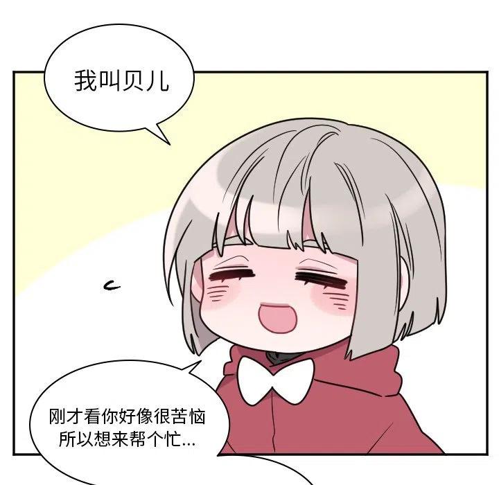 第 33 话25