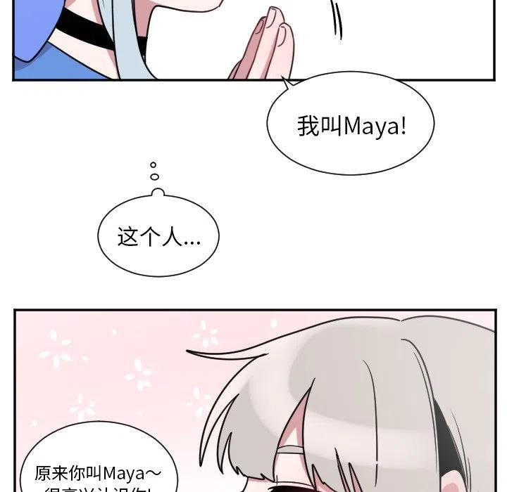 第 33 话27