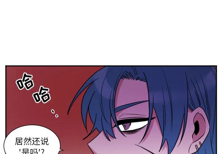 第 33 话3