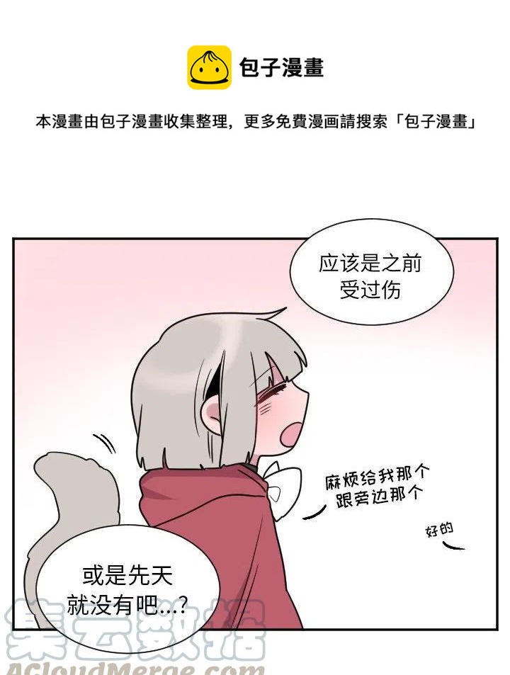 第 33 话32