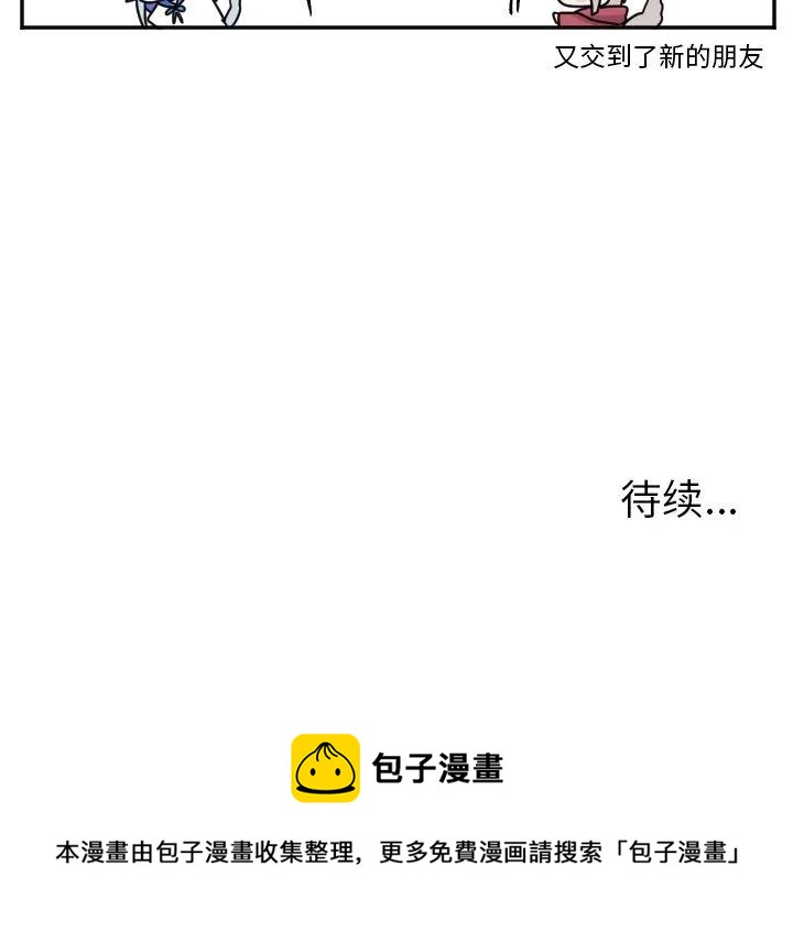 第 33 话41