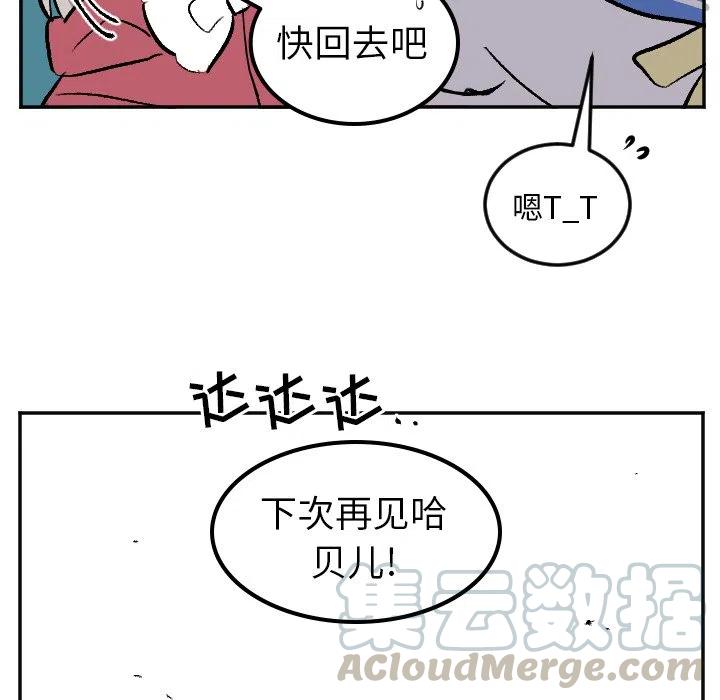 第 35 话16