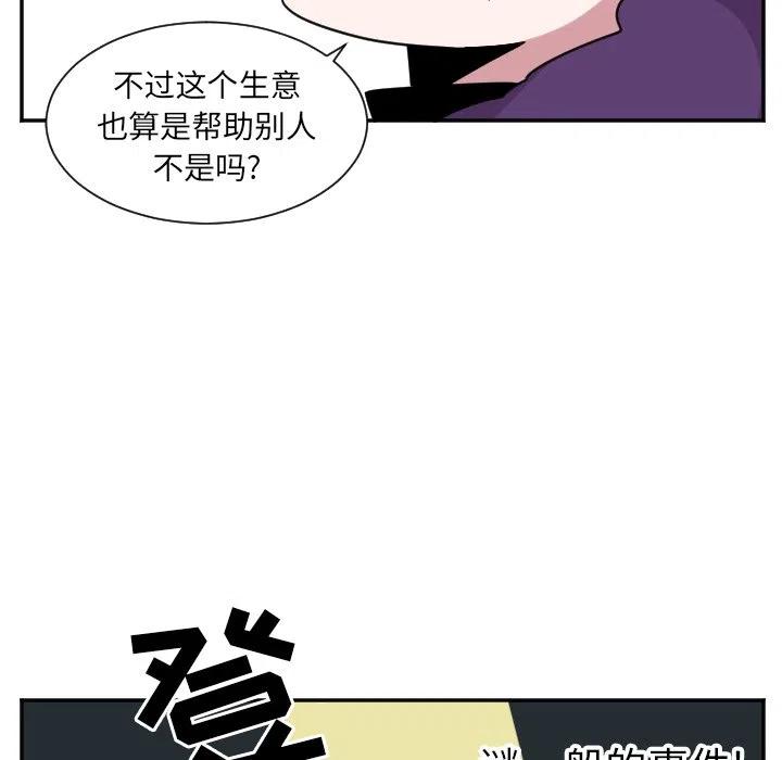 第 35 话33