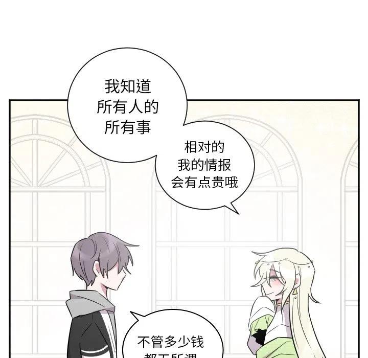 第 37 话35