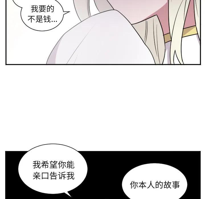 第 37 话37
