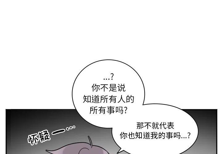 第 38 话1