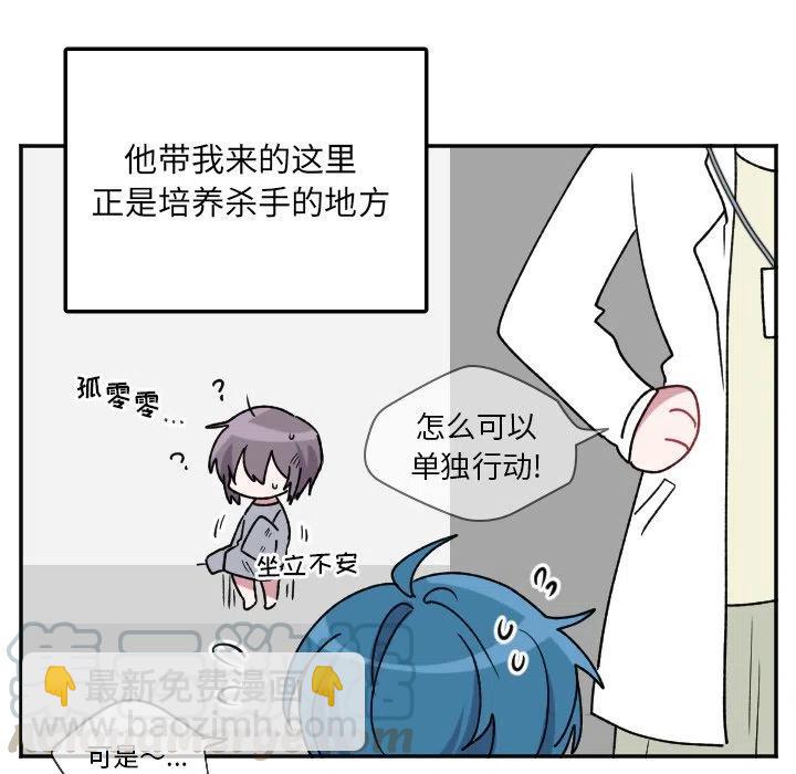 第 38 话20