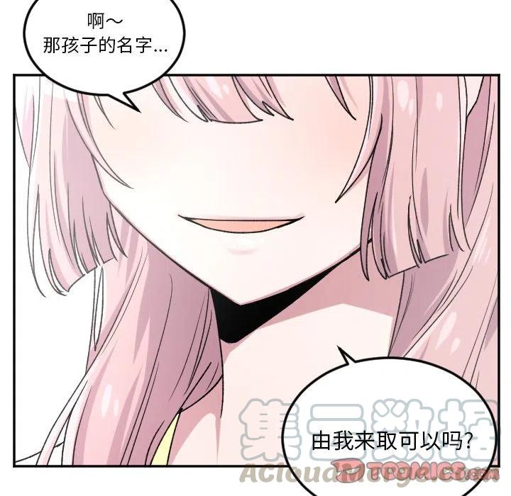 第 38 话28