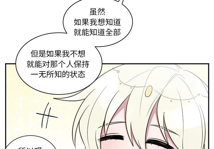 第 38 话3