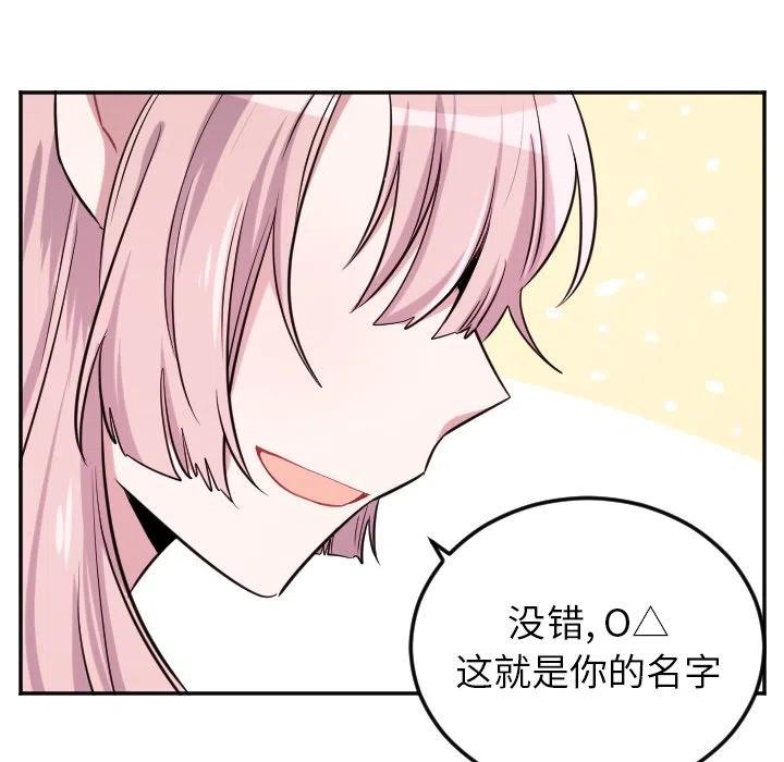 第 38 话31