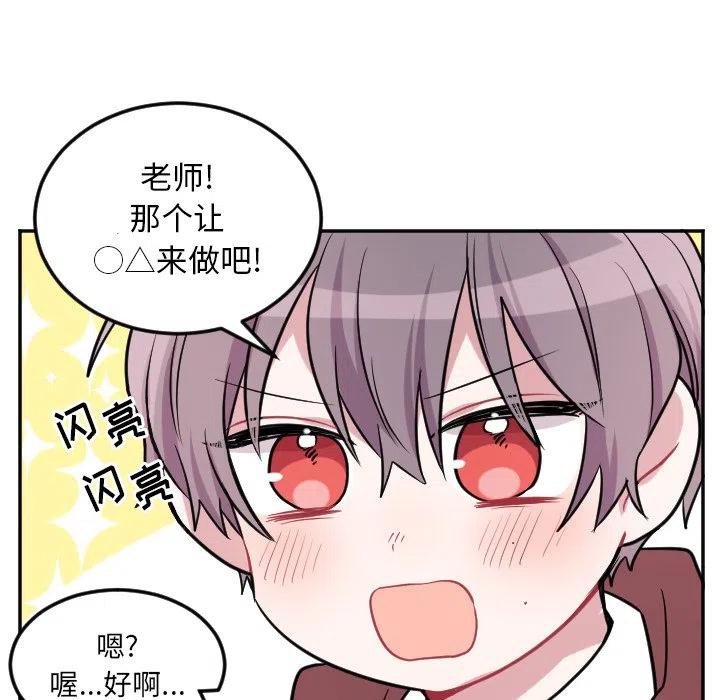第 38 话35