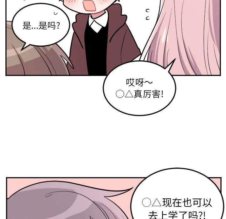 第 38 话37