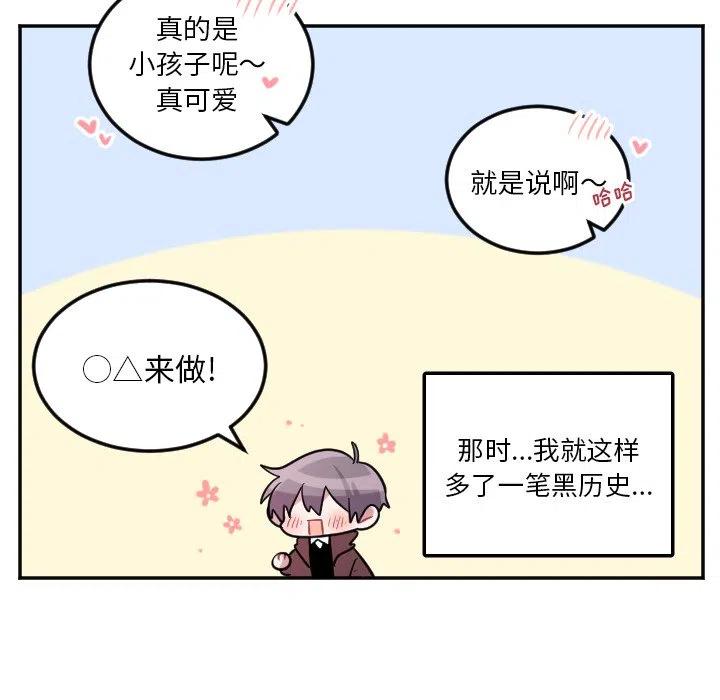 第 38 话39