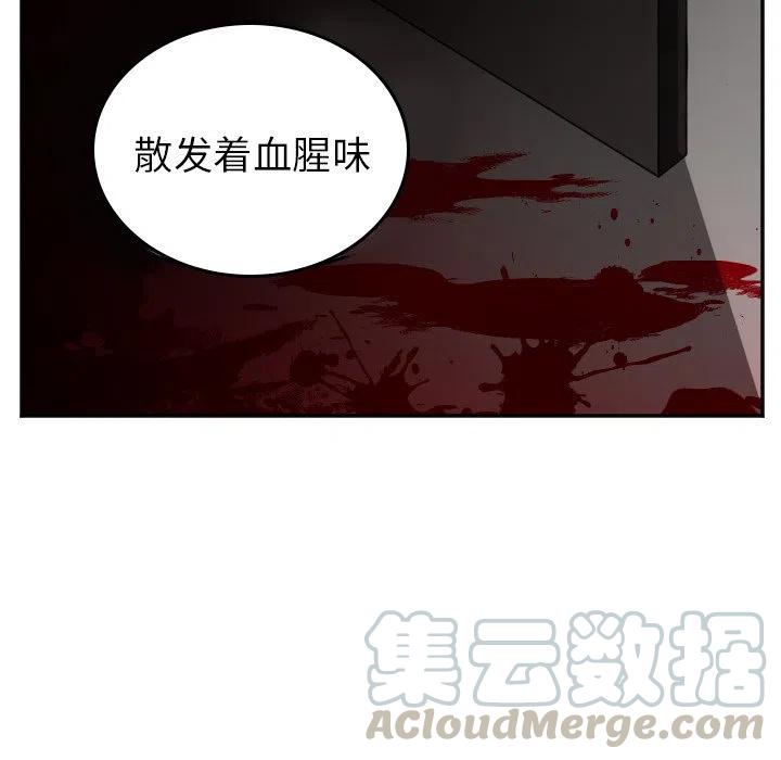 第 39 话12