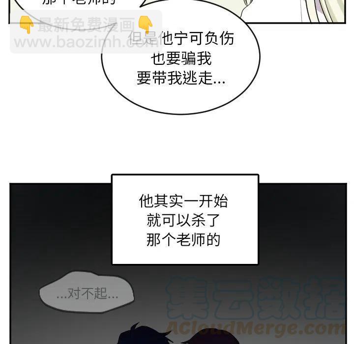 第 40 话10